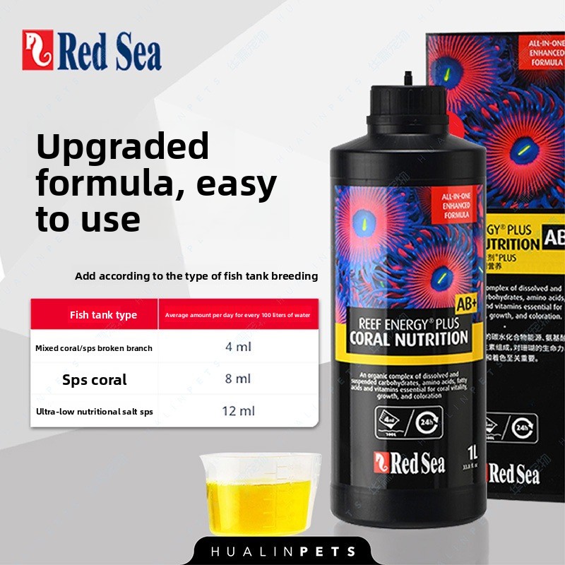 RedSea Coral Energy AB+ PLUS F – Coral Food Liquid Bewertung und Preis