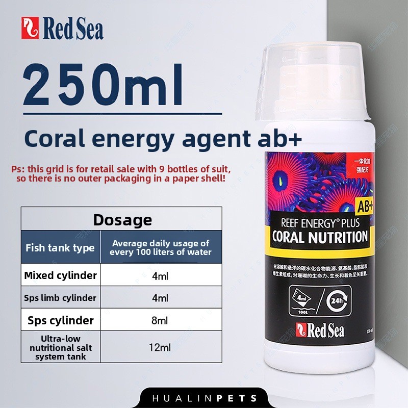 RedSea Coral Energy AB+ PLUS F – Coral Food Liquid Bewertung und Preis